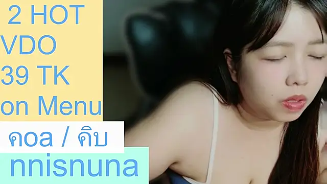 โชว์เว็บแคมของ nunanunanuna