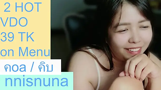 โชว์เว็บแคมของ nunanunanuna