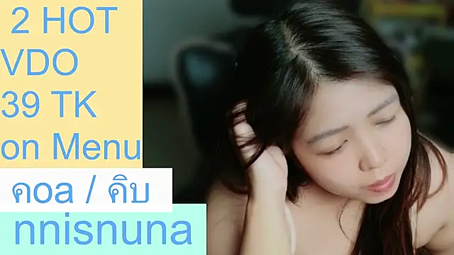 nunanunanuna Pertunjukan Webcam