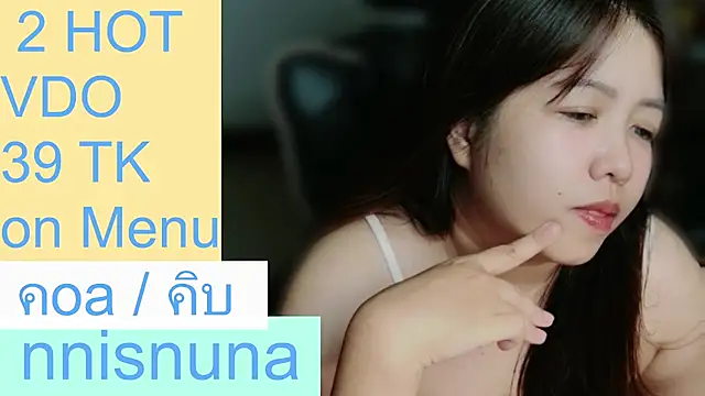 โชว์เว็บแคมของ nunanunanuna