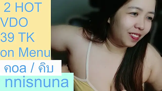 โชว์เว็บแคมของ nunanunanuna