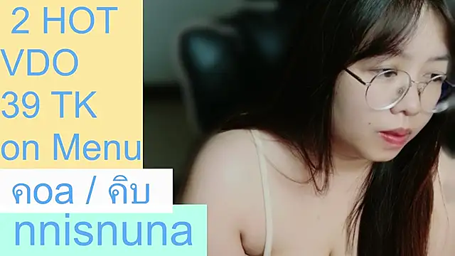 โชว์เว็บแคมของ nunanunanuna