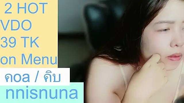nunanunanuna's Webcam Show