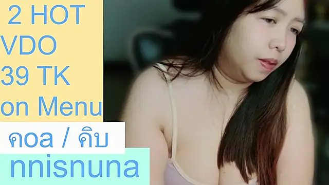 โชว์เว็บแคมของ nunanunanuna