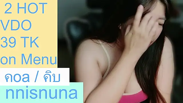 عرض كام nunanunanuna