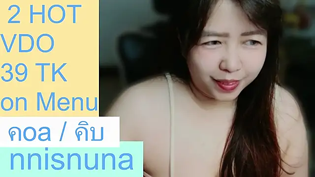 โชว์เว็บแคมของ nunanunanuna