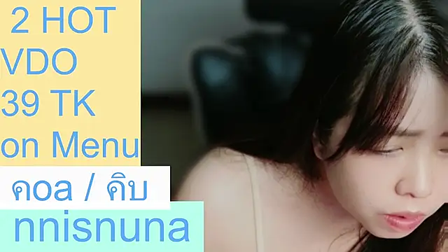 nunanunanuna's Webcam Show