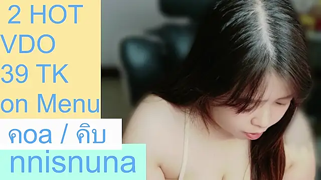 nunanunanuna 웹캠 쇼