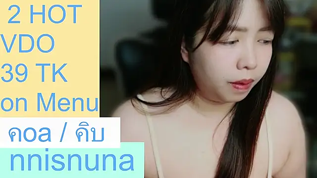 nunanunanuna webcam show