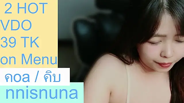 nunanunanuna: вебкам-шоу