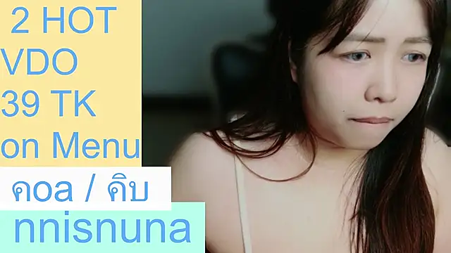 โชว์เว็บแคมของ nunanunanuna