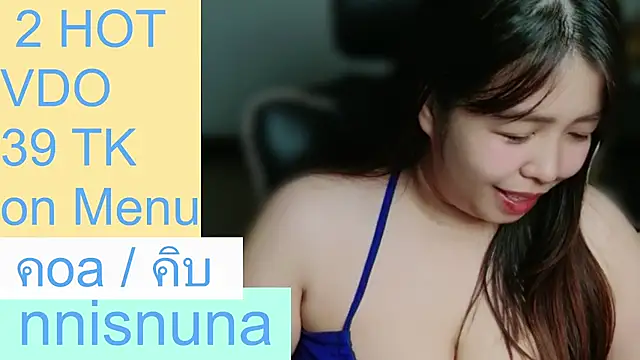โชว์เว็บแคมของ nunanunanuna