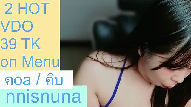 โชว์เว็บแคมของ nunanunanuna