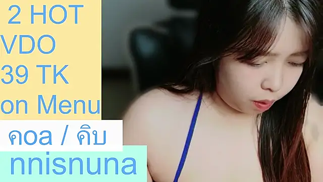 nunanunanuna's Webcam Show
