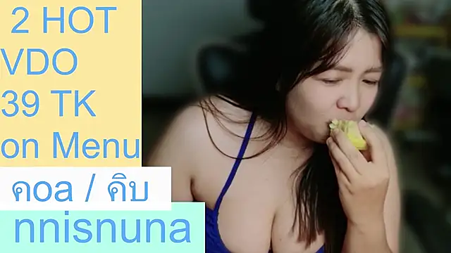 โชว์เว็บแคมของ nunanunanuna