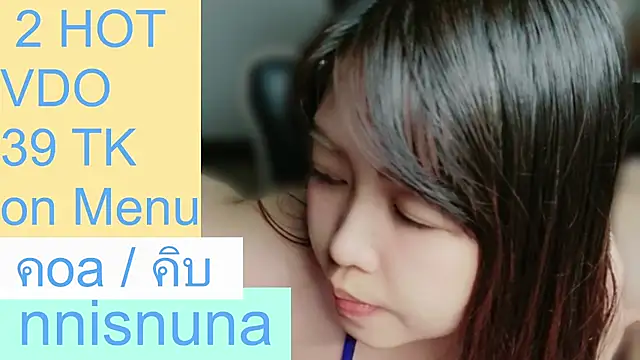 Webkamerová show nunanunanuna