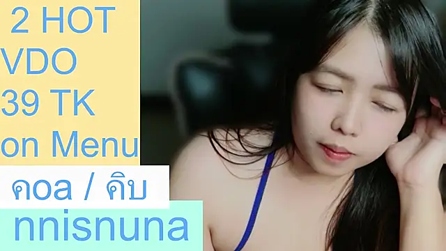 nunanunanuna 웹캠 쇼