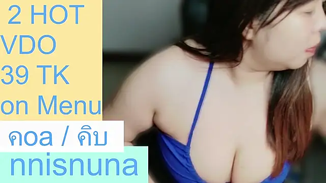 โชว์เว็บแคมของ nunanunanuna