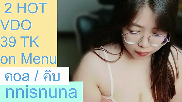 โชว์เว็บแคมของ nunanunanuna