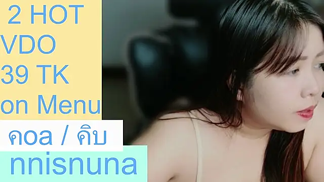 โชว์เว็บแคมของ nunanunanuna