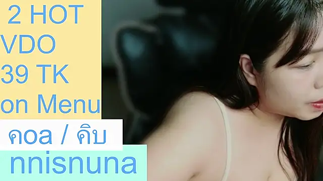 nunanunanuna Webcamshow