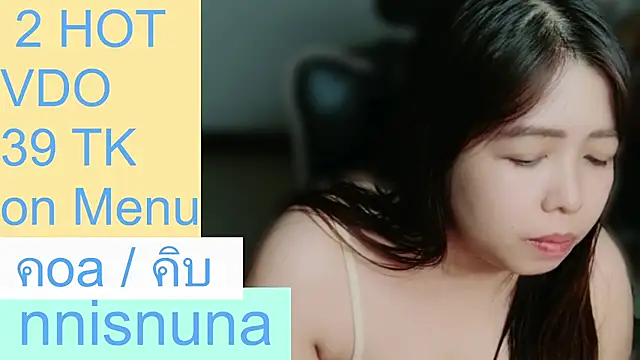 โชว์เว็บแคมของ nunanunanuna