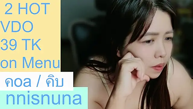 โชว์เว็บแคมของ nunanunanuna