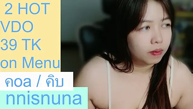 הופעת וובקאם של nunanunanuna