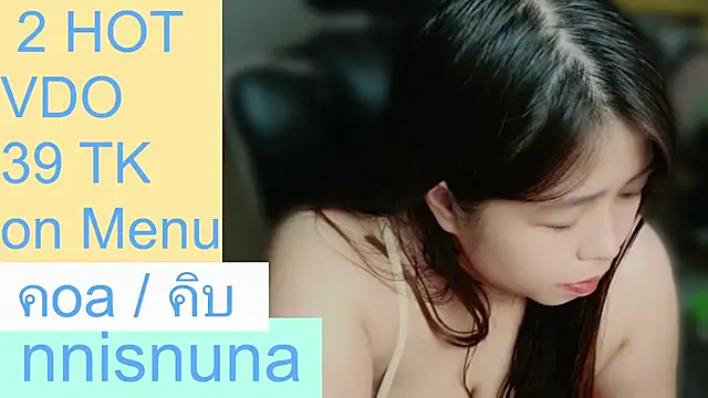 Pertunjukan Kamera Web nunanunanuna