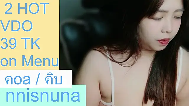 โชว์เว็บแคมของ nunanunanuna