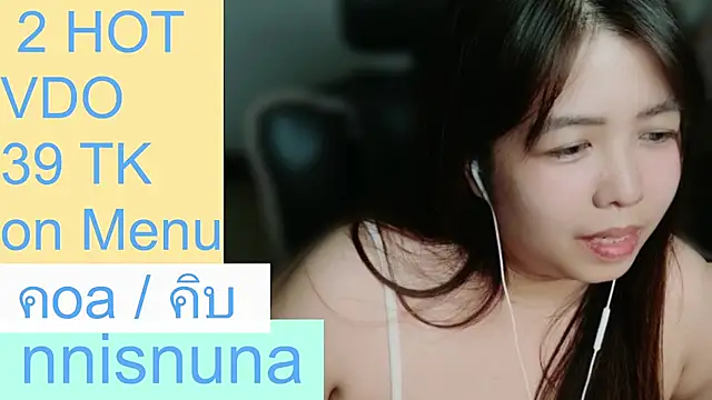 โชว์เว็บแคมของ nunanunanuna