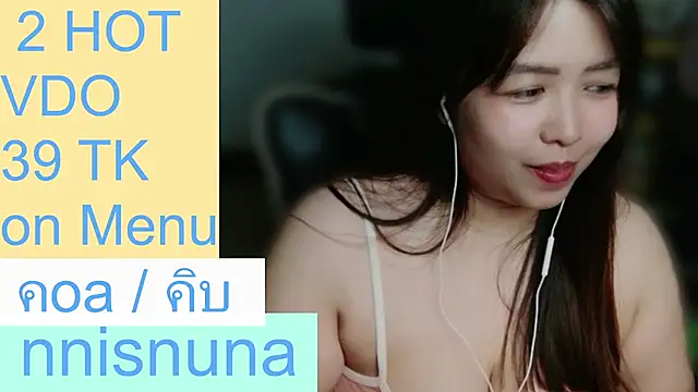 โชว์เว็บแคมของ nunanunanuna