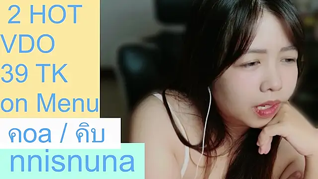 عرض كام nunanunanuna