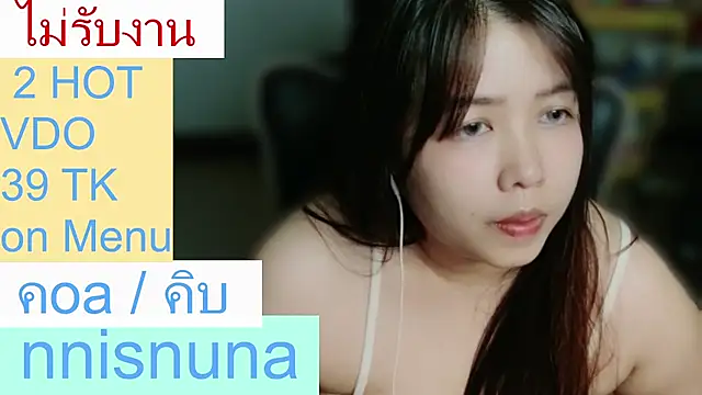 عرض كام nunanunanuna
