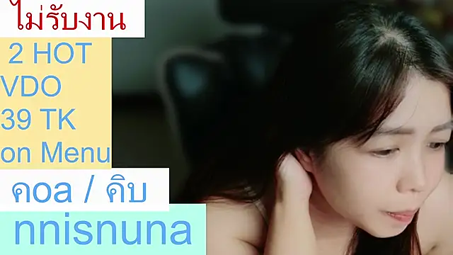 nunanunanuna's Webcam Show