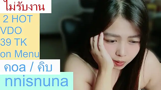 nunanunanuna's Webcam Show