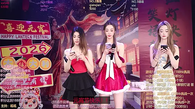 Bgirl-001 Show Webcam