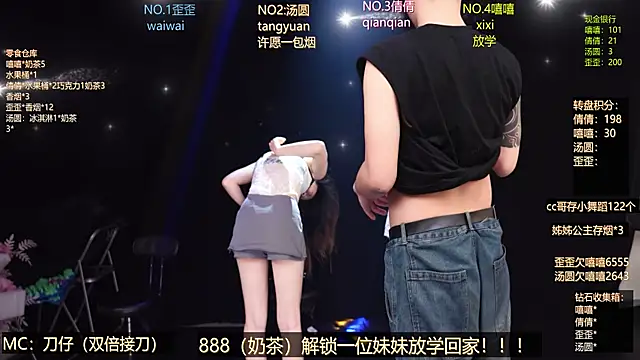 Bgirl-001 在線直播表演