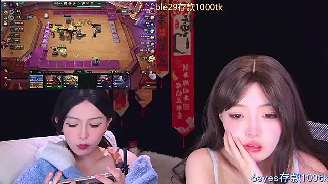 Show Webcam de Wik-yibao