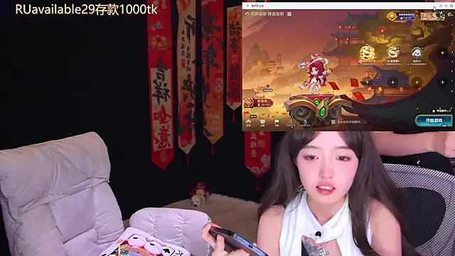 Wik-yibao Pertunjukan Webcam