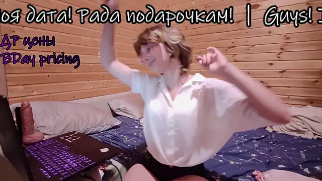 Chat XXX en directo de Silva-Tailll