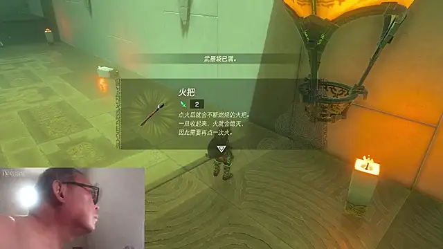 yaocaobi8のウェブカメラショー