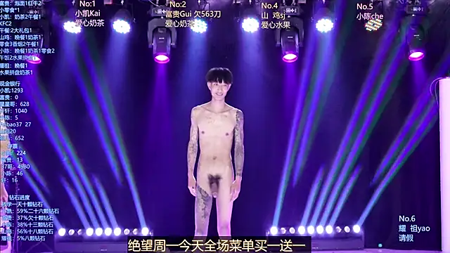 AOA-boy Show in webcam