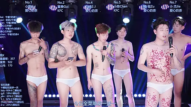 Show modela AOA-boy na web-kameri