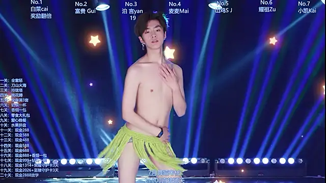 AOA-boy Webcam Show