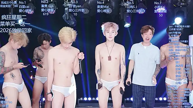 AOA-boy Webcamshow