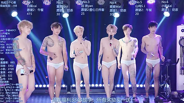 Webkamerová show AOA-boy