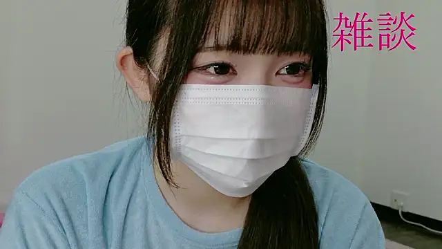 mikochan_Zzzのウェブカメラショー