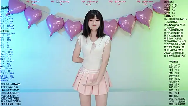JM-777 网络视讯表演