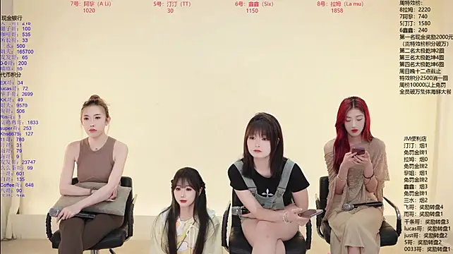 JM-777 Show in webcam